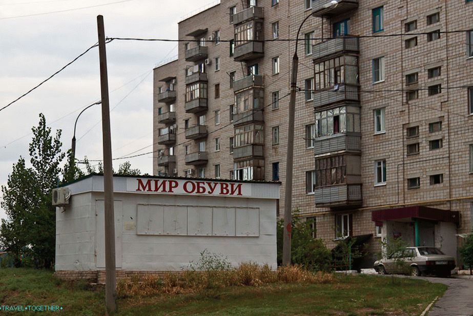 Galaxy Shoe, or even more correctly - Universe Shoe