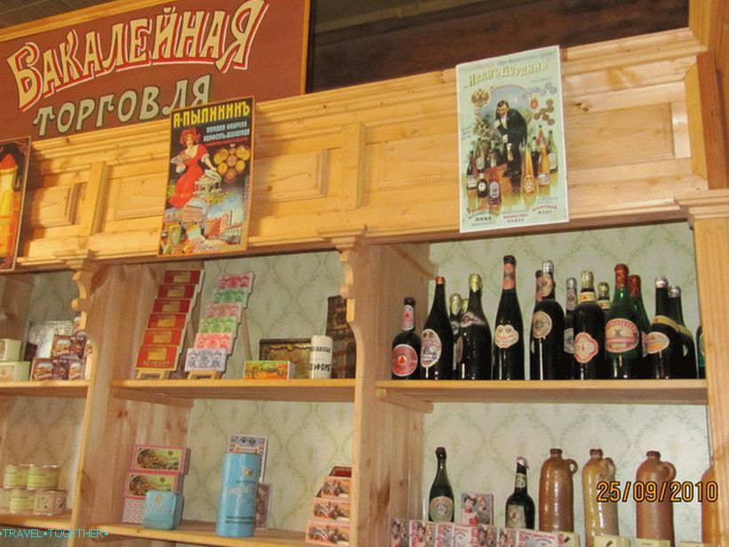 Excursion to the town of Myshkin and the village of Martynovo