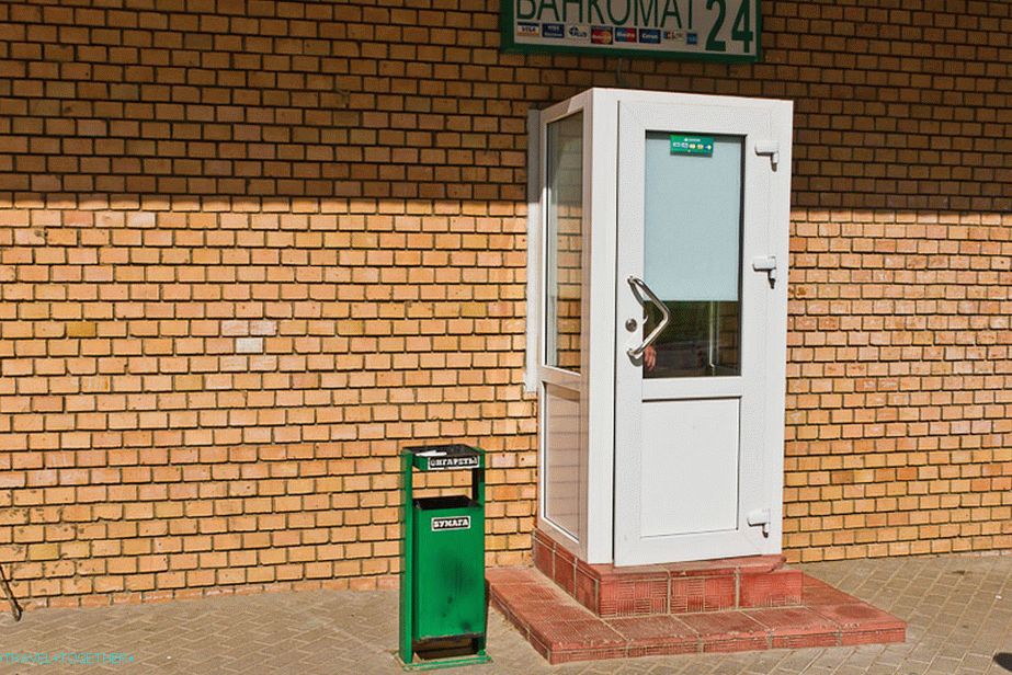 Funny ATM-box