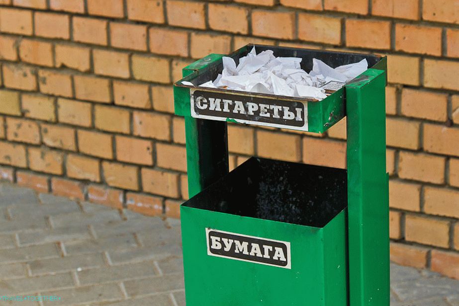 Paper and cigarettes are confused here.