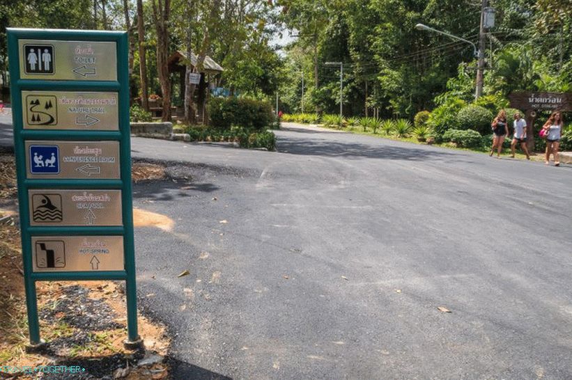From parking to sources along an asphalt road
