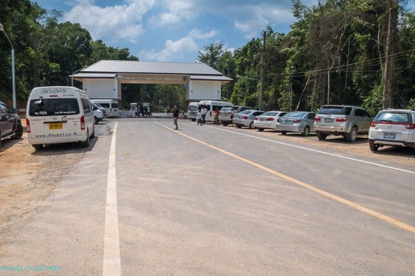 The main gate of the park