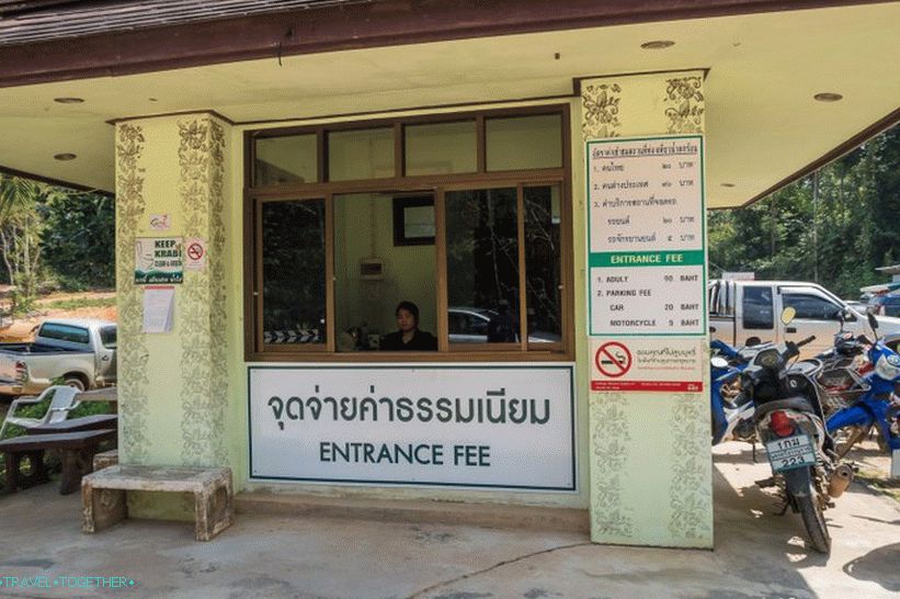 Cashier Namtok Ron Hot stream