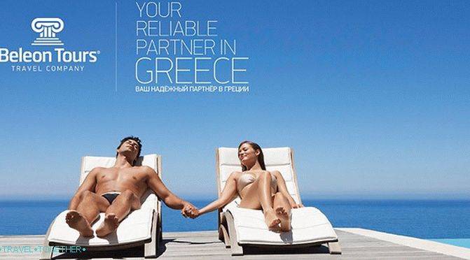 Holidays in Greece from Beleon Tours