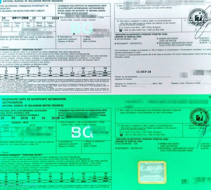 Local insurance in Bulgaria