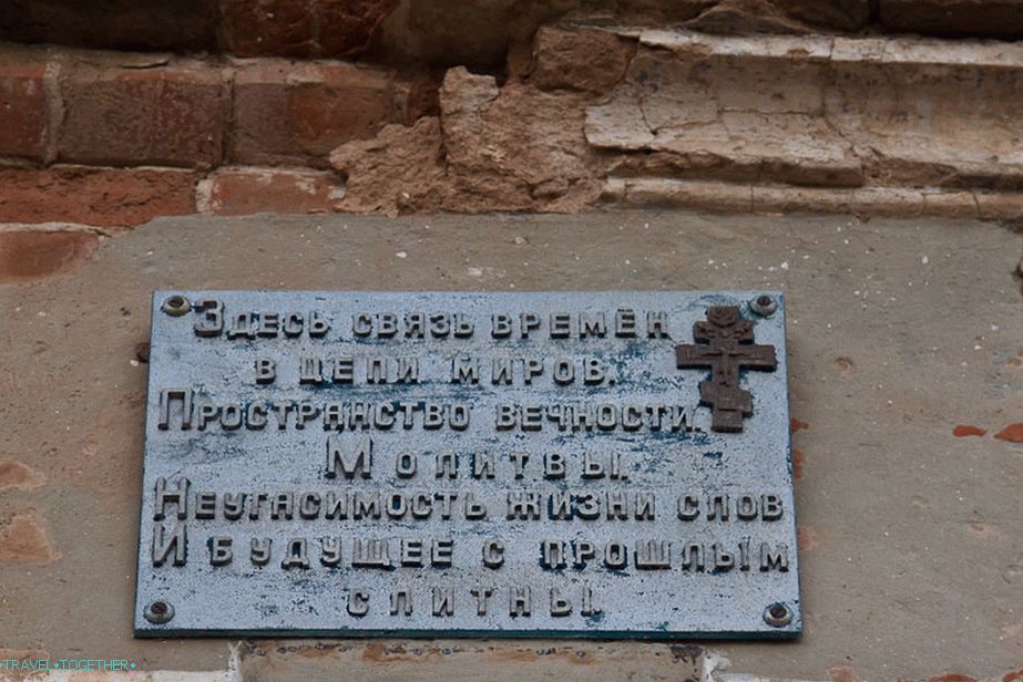 The sign on the temple