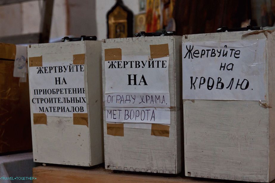 Inside the temple of the Holy Trinity