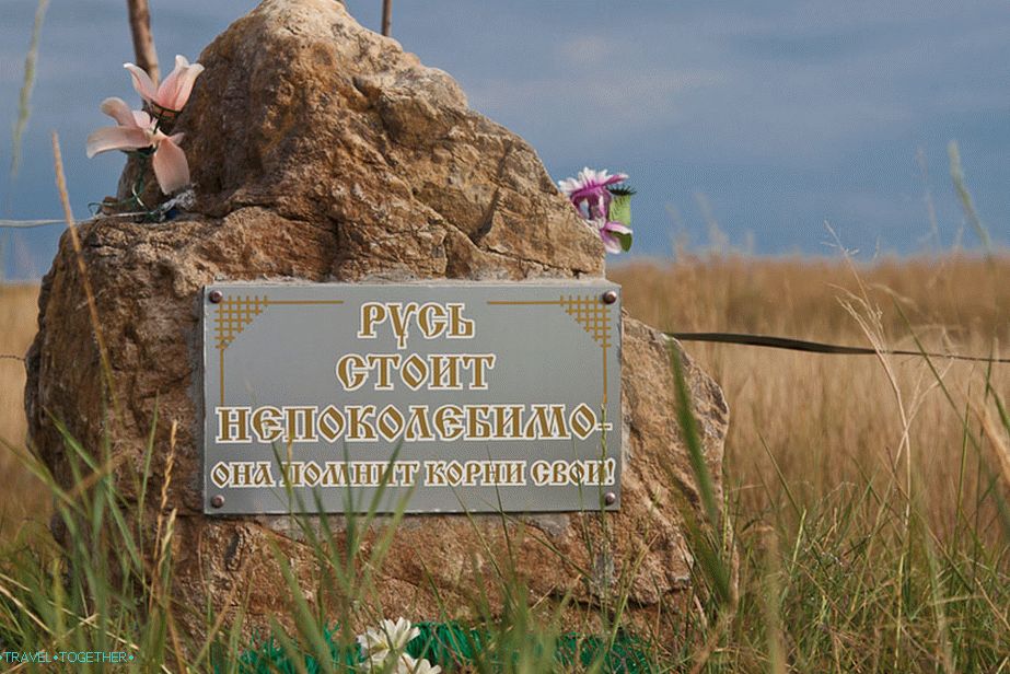 Monument in the farm Dyadin, made by own strength