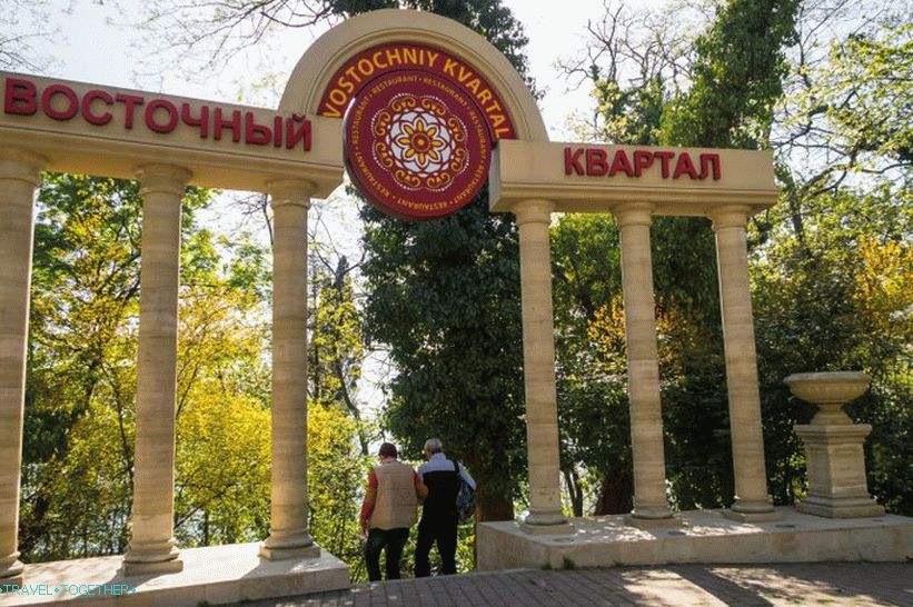 Historical Boulevard in Sochi - a secret walking area