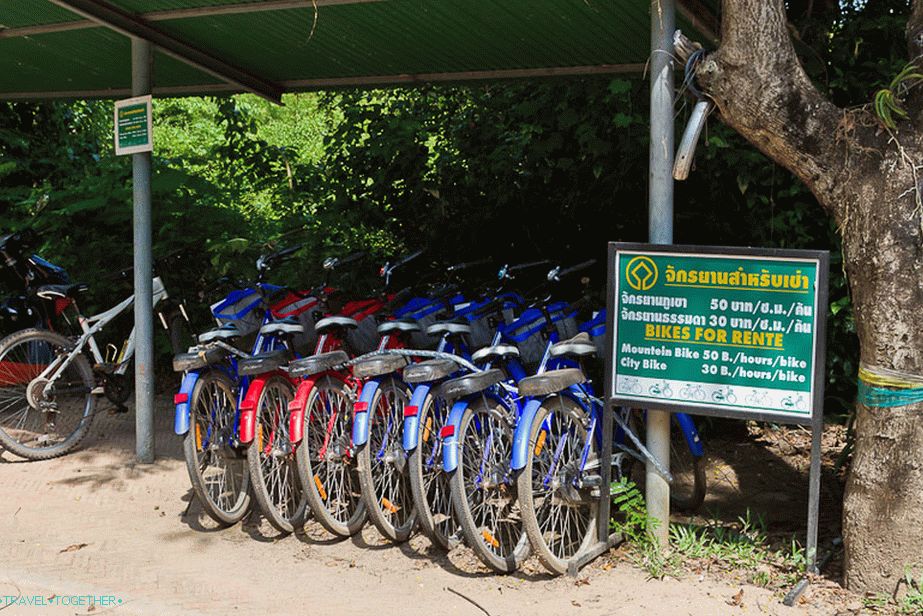 Rent a bike in the historical park Kampeng Pet