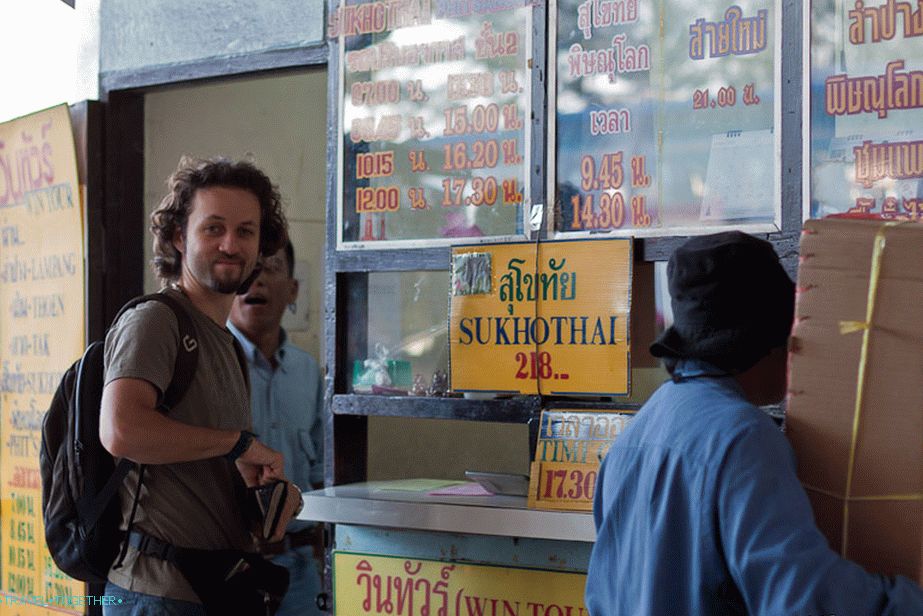 We buy tickets for Arcade Bus Terminal in Chiang Mai