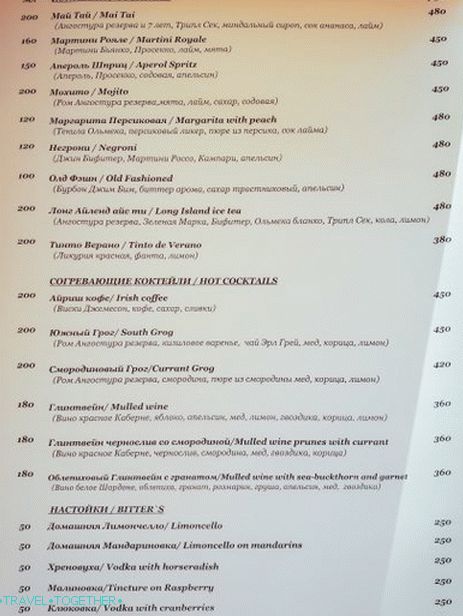 Cafe Parus in Adler - tasty, beautiful, expensive