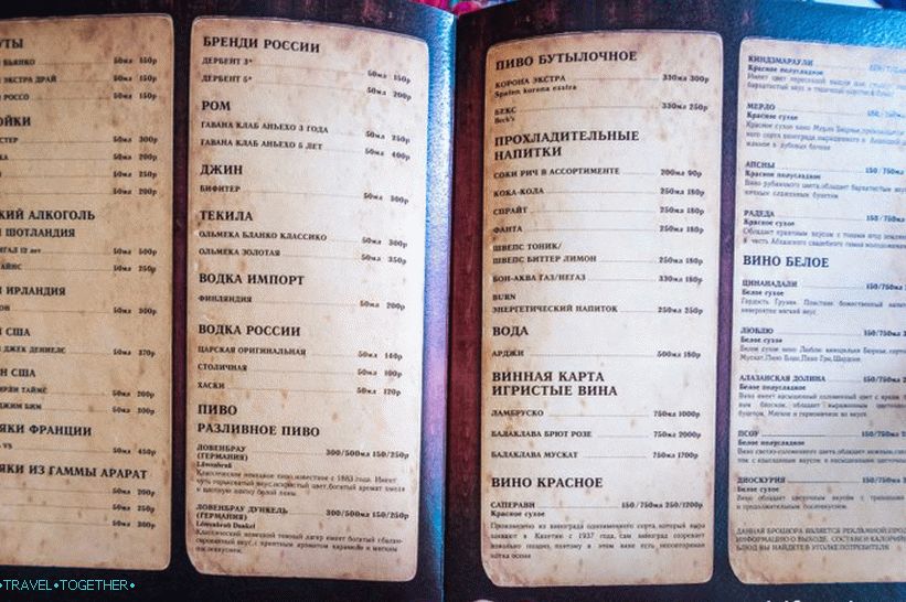 Cafe Tubeteyka in Sochi - an oasis of oriental cuisine