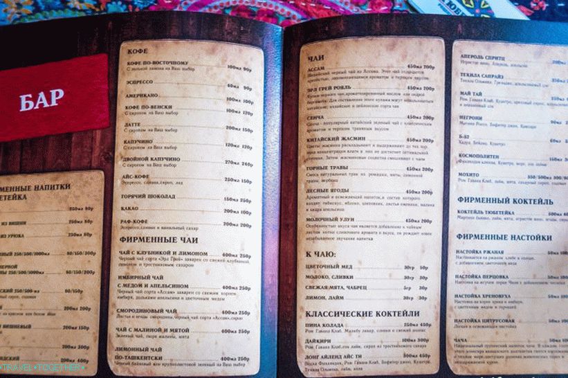 Cafe Tubeteyka in Sochi - an oasis of oriental cuisine