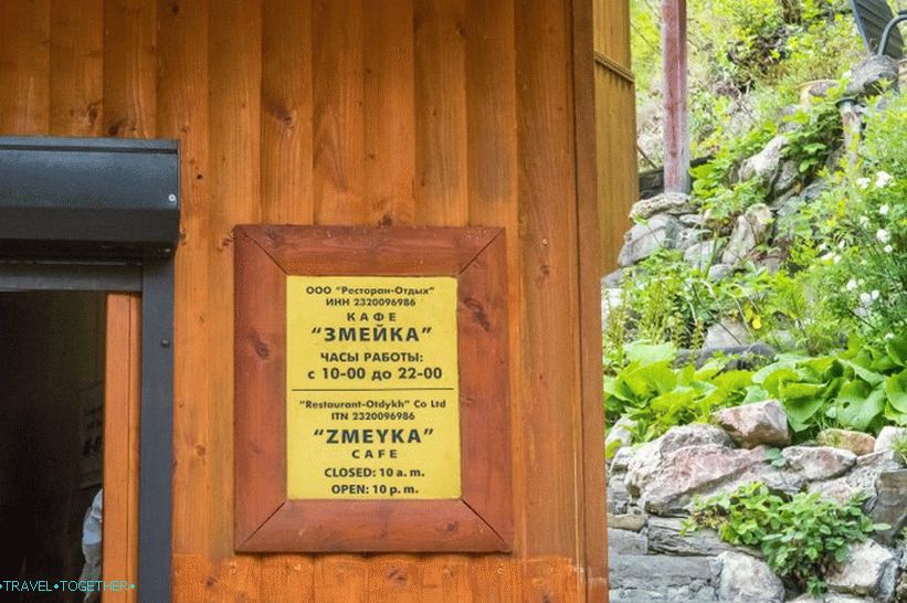 Snake Cafe - the only institution at Zmeikovskie waterfalls