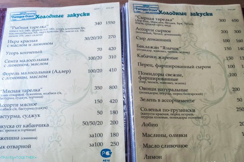 Snake Cafe - the only institution at Zmeikovskie waterfalls