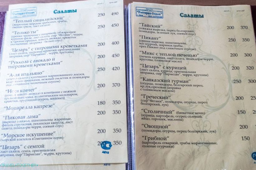 Snake Cafe - the only institution at Zmeikovskie waterfalls