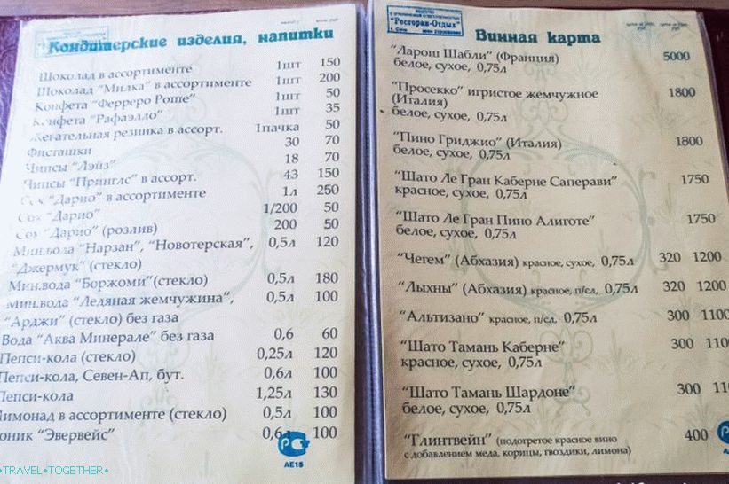 Snake Cafe - the only institution at Zmeikovskie waterfalls