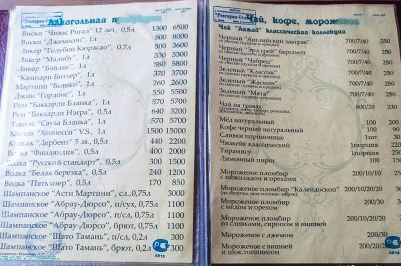 Snake Cafe - the only institution at Zmeikovskie waterfalls