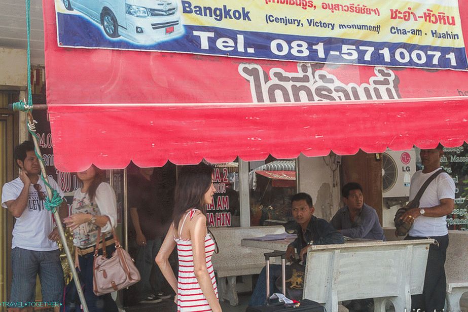 From here you can go to Bangkok and then buy a ticket