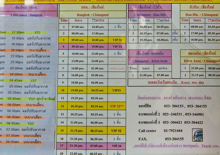Schedule of the bus company Sombat Tour