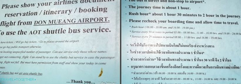 Rules of the trip on the shuttle Suvarnabhumi - Don Muang