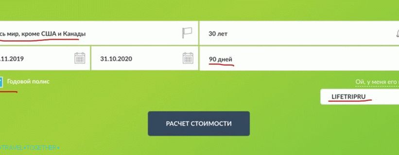 Fill in the search form correctly
