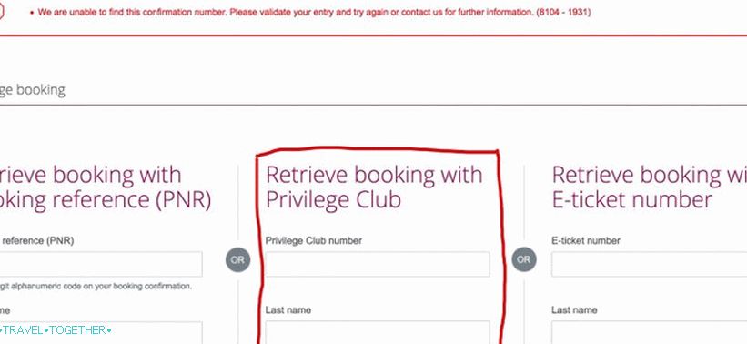 Entry by privilege number and last name