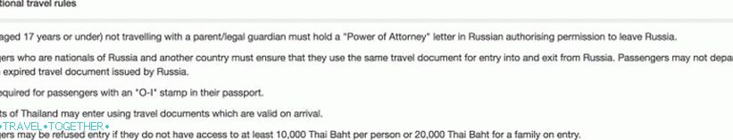 According to another link, these are the additional requirements