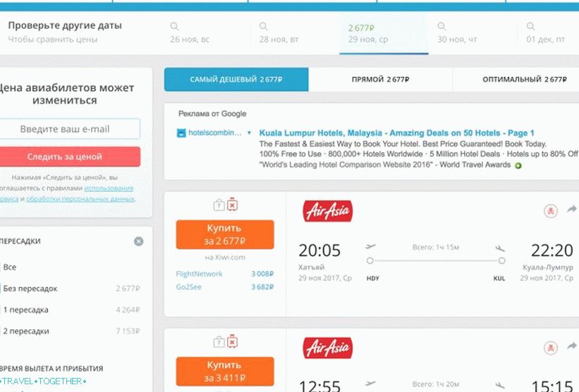 Emission ticket from AirAsia (search on Aviasales)