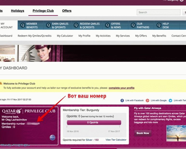 Take your number from Qatar personal account