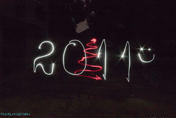 Freezelight (drawing a flashlight). All with the coming!