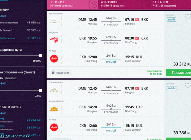 Momondo - the best search engine for cheap air tickets