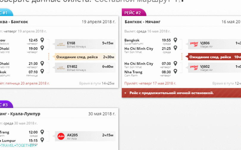 Momondo - the best search engine for cheap air tickets