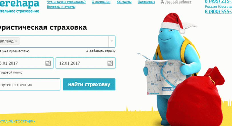 Cherehapa - travel insurance online