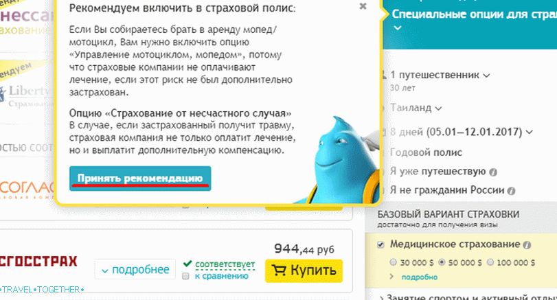 Cherehapa - travel insurance online