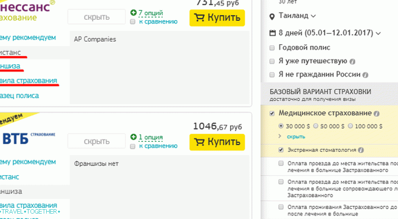 Cherehapa - travel insurance online