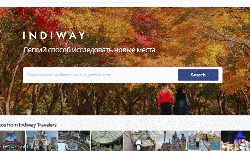 Useful site discounts Indiway