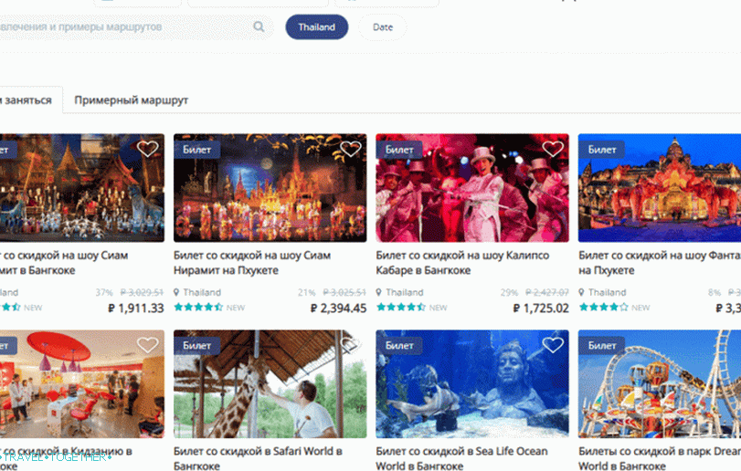 Useful site discounts Indiway