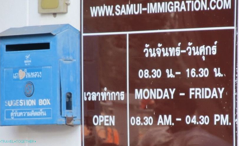 The time of the immigration office in Samui