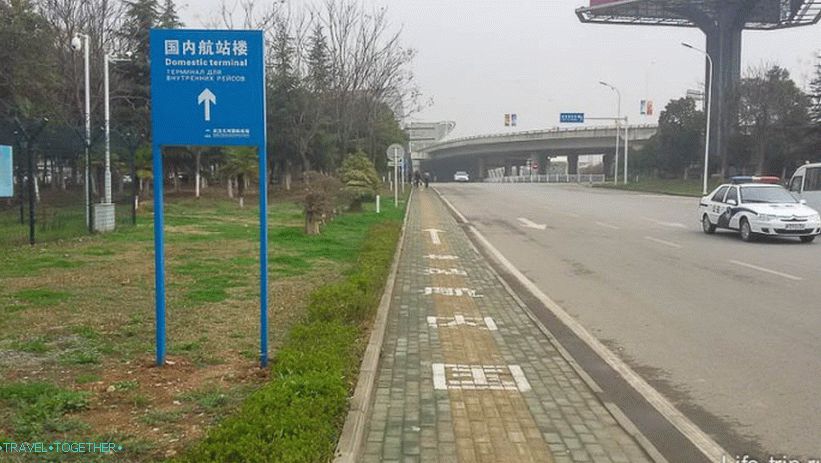 Transit to Wuhan, inscriptions in Russian!