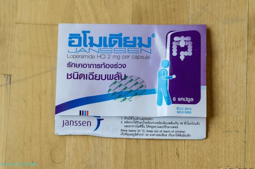 Loperamide from diarrhea