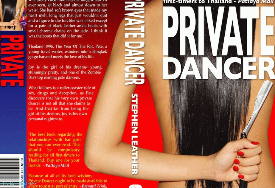 Private Dancer (Private Dancer)
