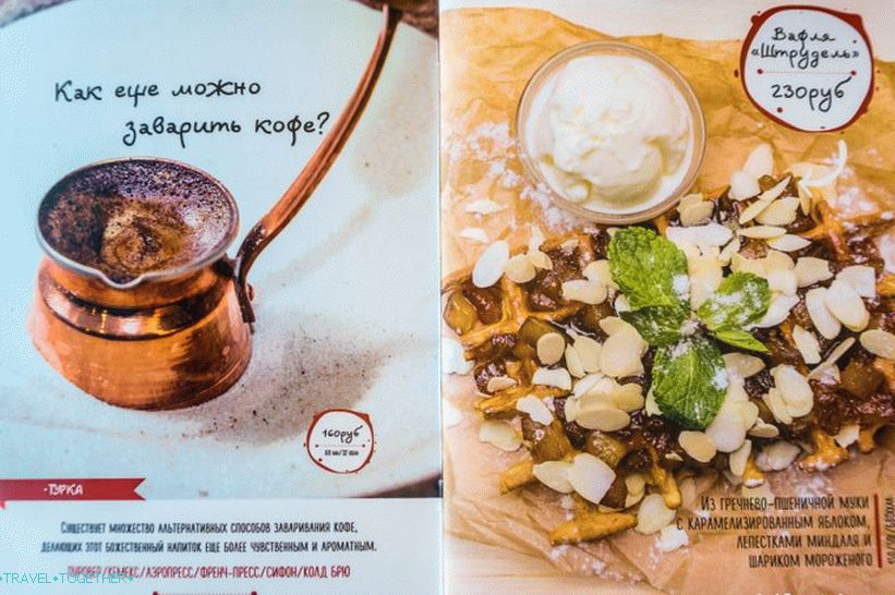 Coffee Shop My Coffee in Sochi - to my list of recommended