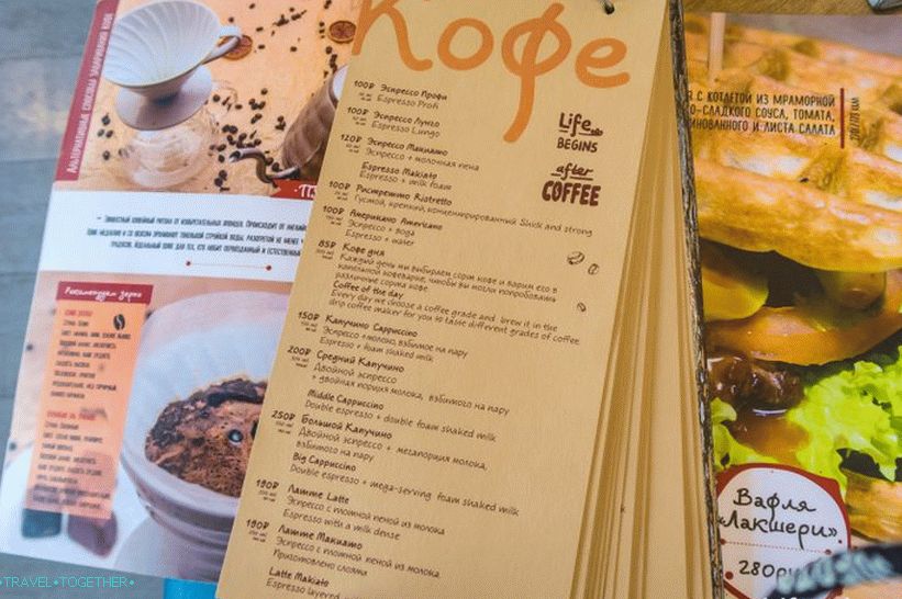 Coffee Shop My Coffee in Sochi - to my list of recommended