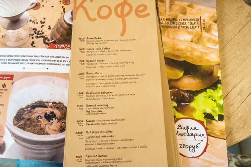 Coffee Shop My Coffee in Sochi - to my list of recommended