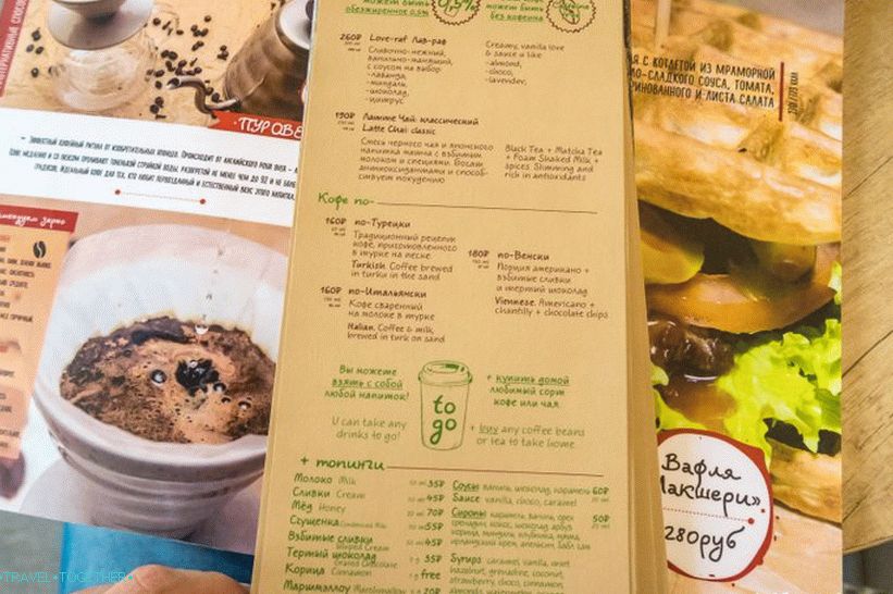 Coffee Shop My Coffee in Sochi - to my list of recommended