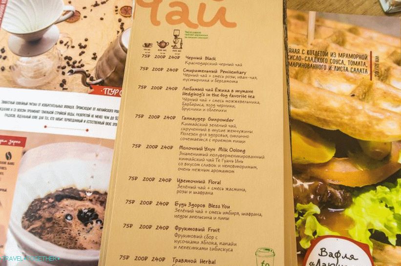 Coffee Shop My Coffee in Sochi - to my list of recommended