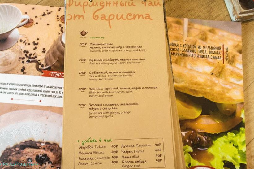 Coffee Shop My Coffee in Sochi - to my list of recommended