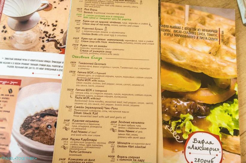 Coffee Shop My Coffee in Sochi - to my list of recommended